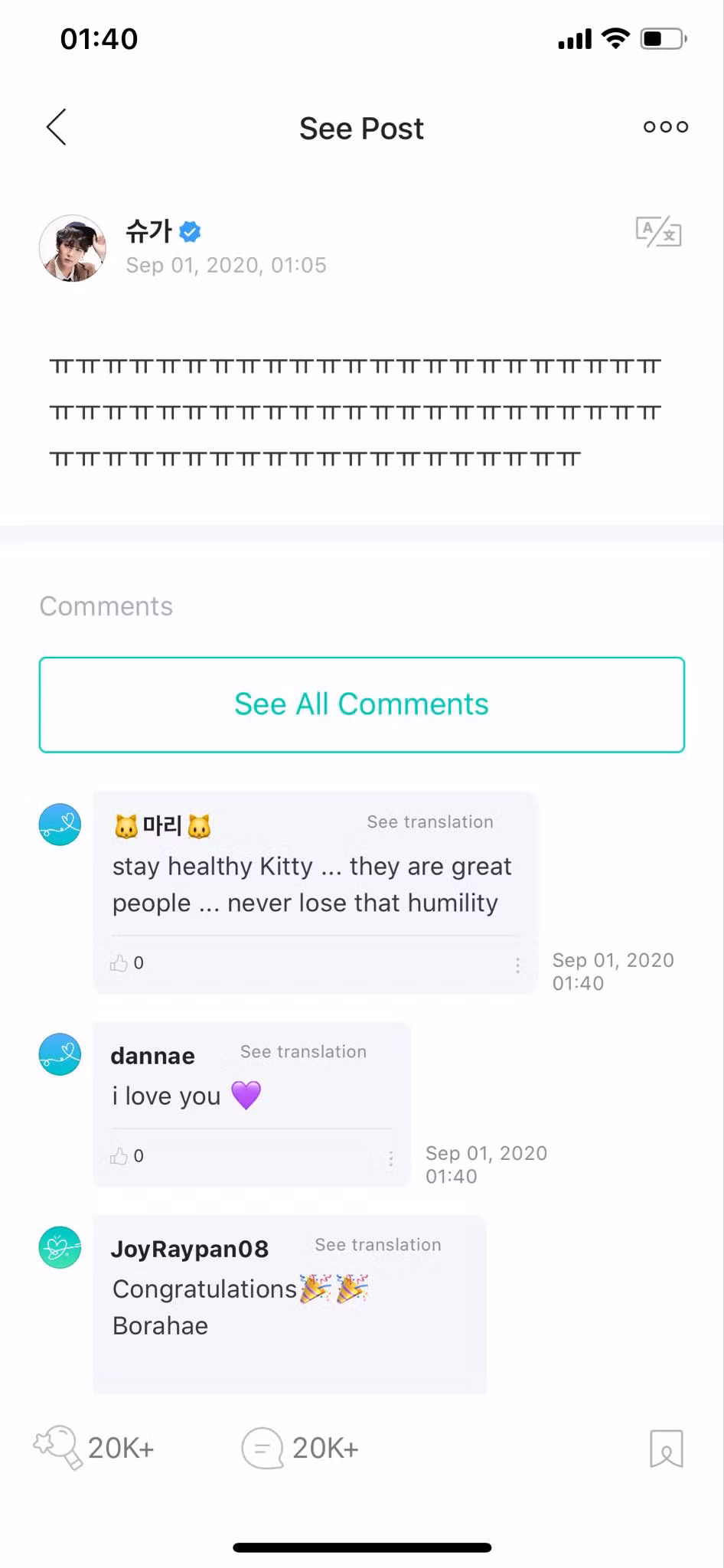 SUGA, V “khóc nhè”, BTS “mượn” Billboard tặng Jungkook quà sinh nhật siêu to khổng lồ ảnh 4