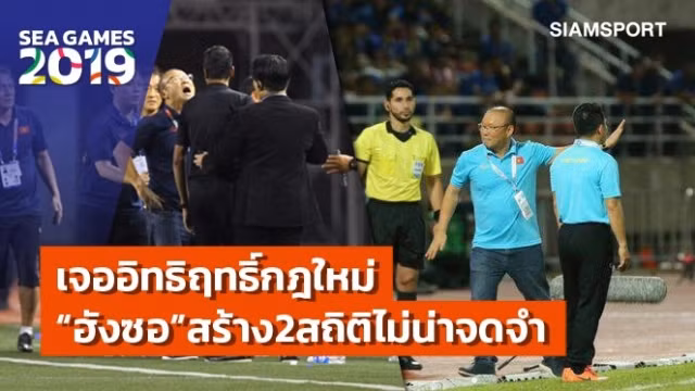 Báo Thái Lan: HLV Park Hang Seo lập kỷ lục mới nhờ... nóng tính ảnh 1