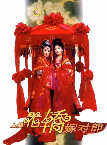 5 bộ phim Hoa ngữ thập niên 2000 bao nhiêu năm xem lại vẫn mê ảnh 3