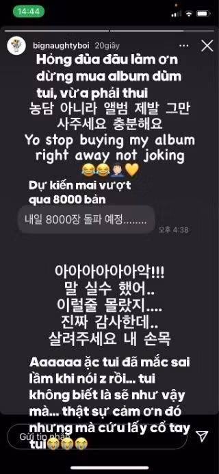 Lần đầu tiên trong lịch sử, một nghệ sĩ “khẩn cầu” fan đừng mua album của chính mình ảnh 3