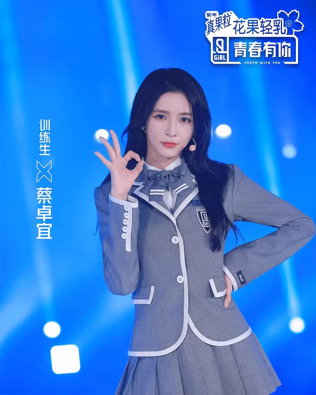 Thái Trác Nghi (Thanh Xuân Có Bạn 2): Từng có một đời chồng, liệu có phù hợp làm idol? ảnh 1