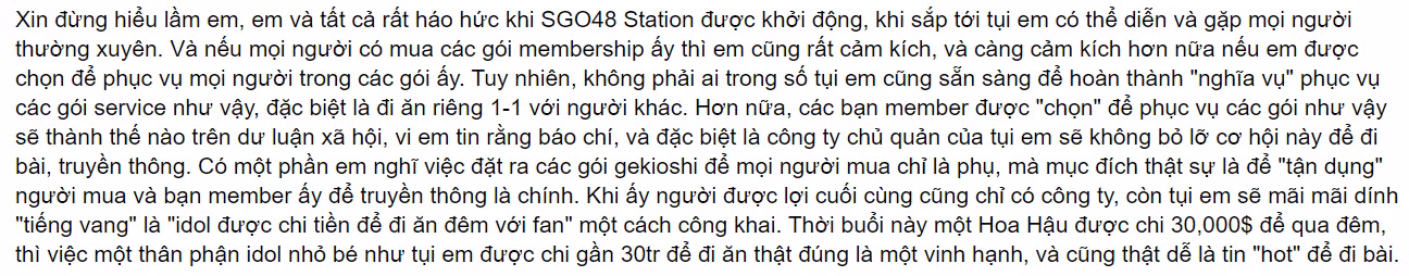 Lệ Trang (SGO48) bất ngờ bị đình chỉ mọi hoạt động sau khi xuất hiện confession ẩn danh ảnh 3