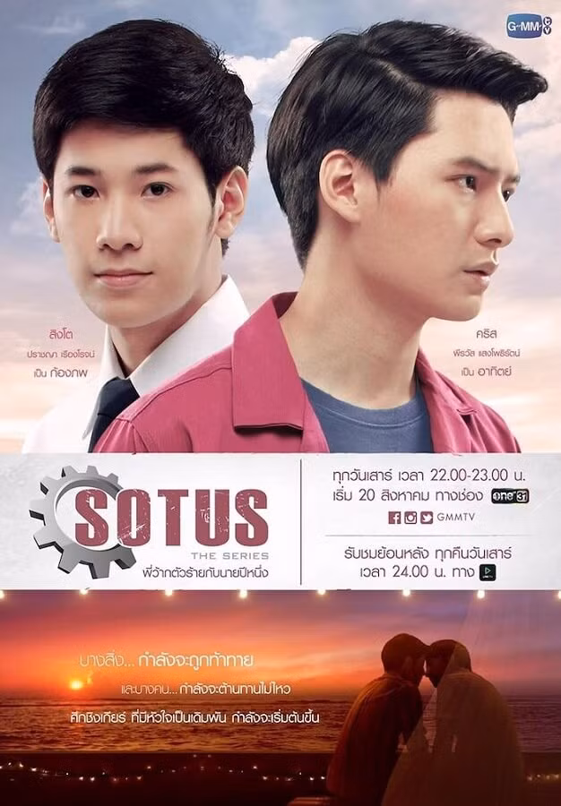 Sụp hố “2gether The Series”, fan đam mỹ chắc chắn không thể bỏ qua những bộ phim này! ảnh 1