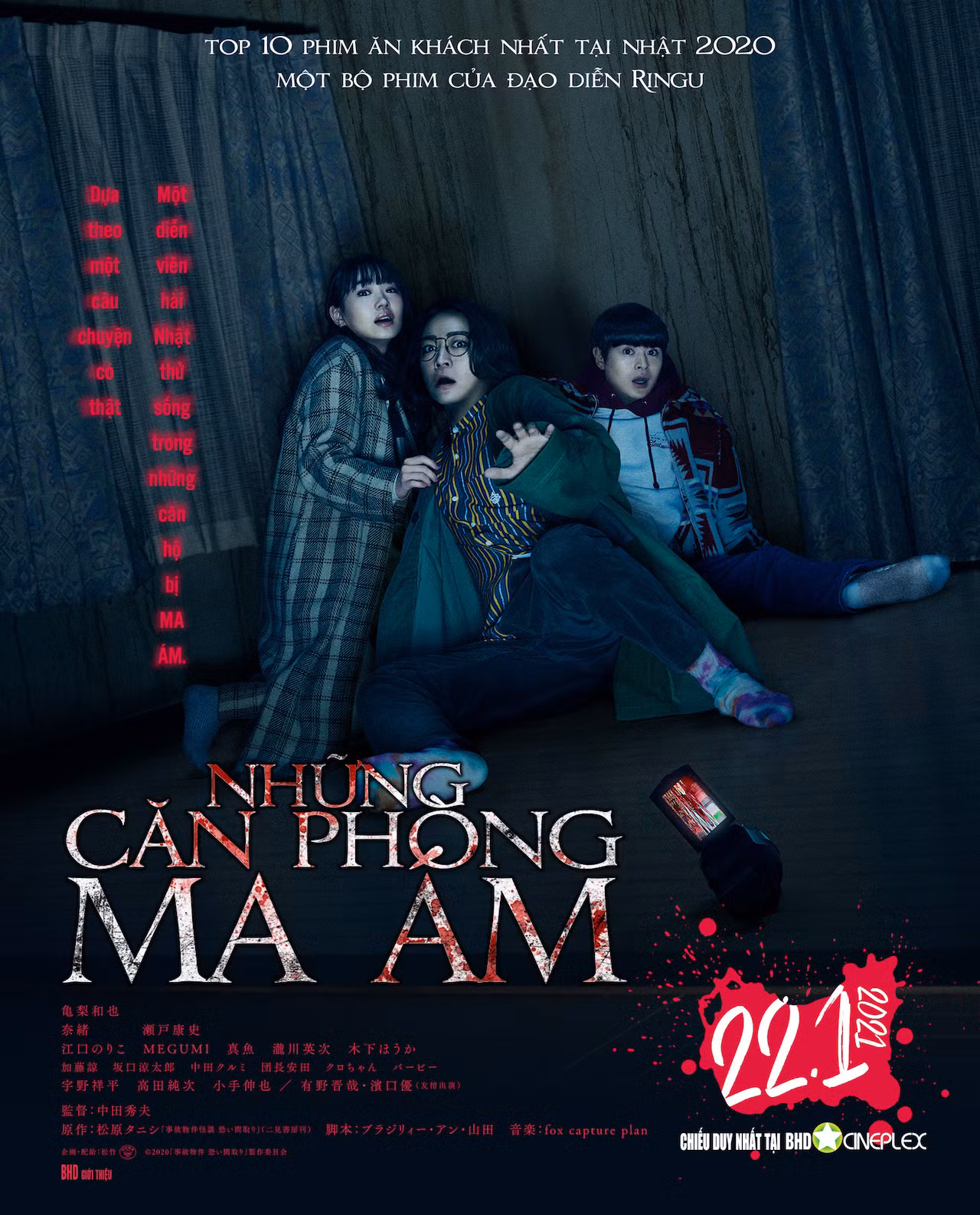 “Nam thần” Nhật Bản Yamame Yamano gây “sốt” cộng đồng mạng cùng tác giả của phim "Ringu" ảnh 1