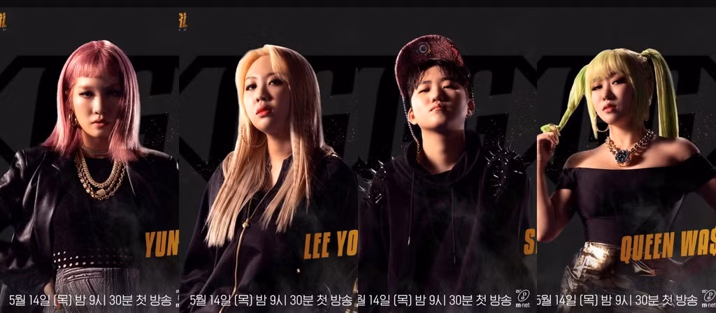 “Good Girl” - Nơi các nữ nghệ sĩ làm chủ dòng nhạc Hip-Hop với dấu ấn riêng ảnh 4