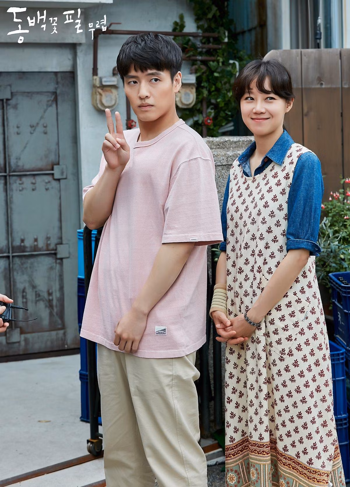 Đoạt Oscar, ‘Ký sinh trùng’ bị đối thủ ‘nhẹ ký’ đả bại tại LHP Baeksang gây tranh cãi ảnh 4