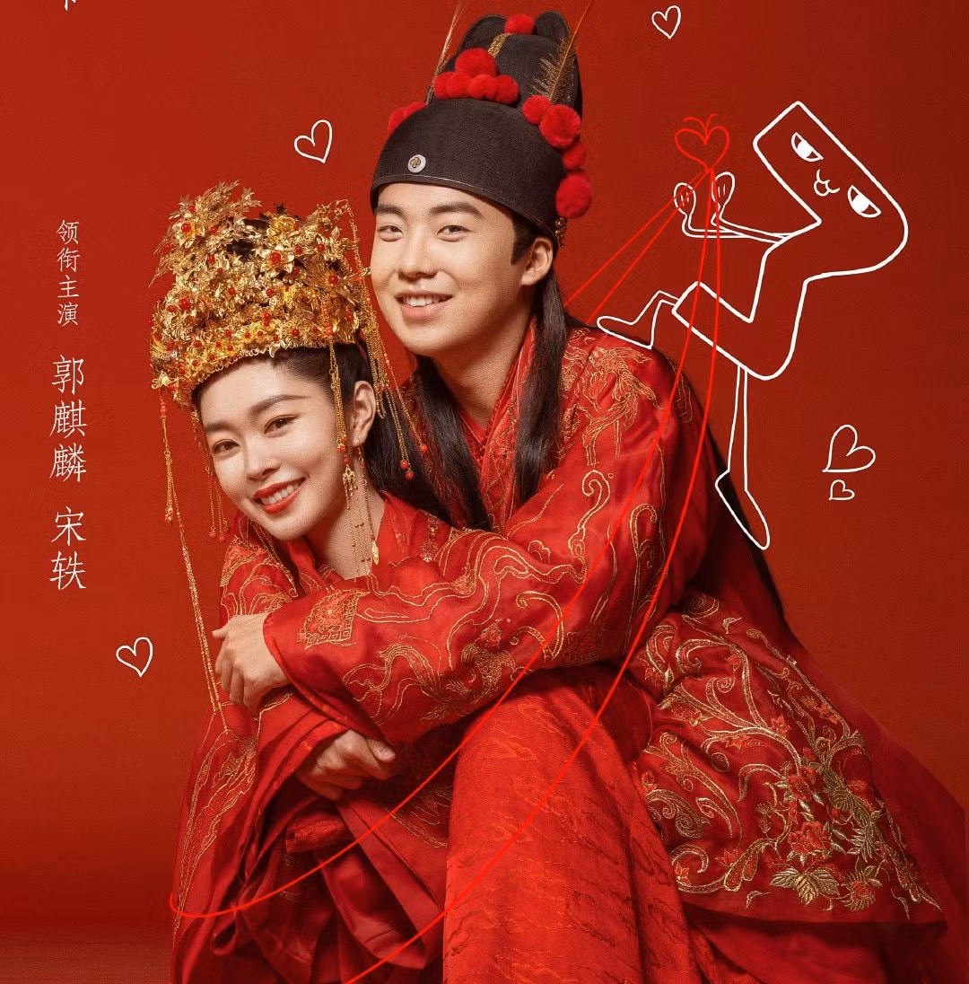 Phim Hoa ngữ bỗng chuộng gu “cưới trước, yêu sau” từng làm mưa, làm gió cách đây cả thập niên ảnh 6