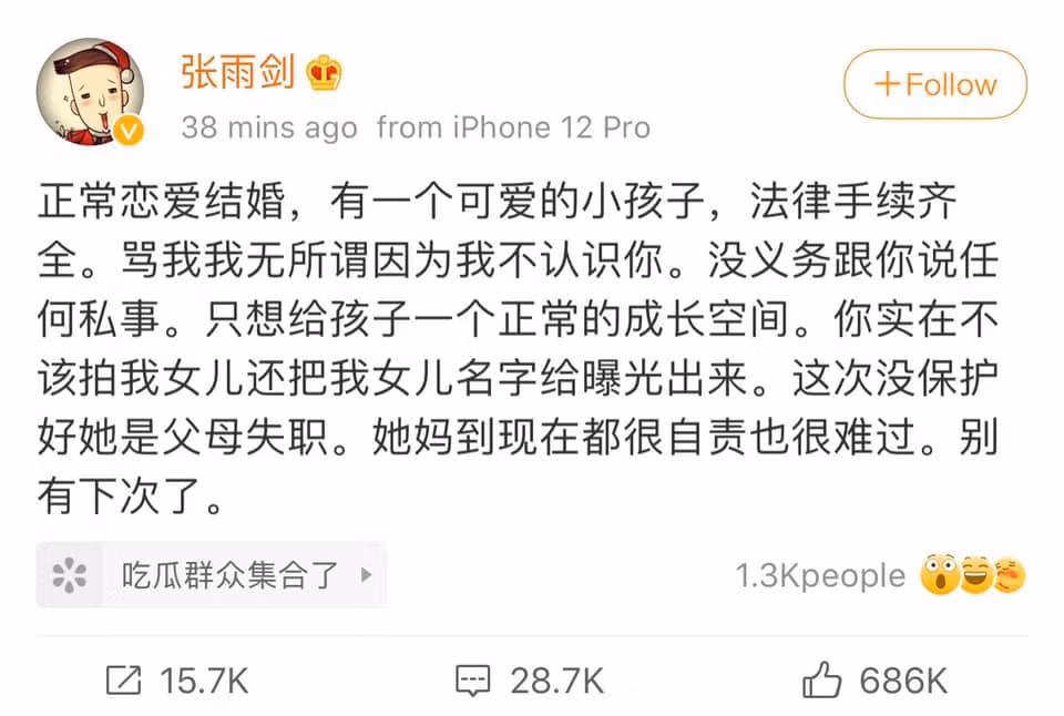 Thừa nhận có con nhưng vì sao Trương Vũ Kiếm vẫn nhận phải phản ứng gay gắt từ netizen? ảnh 3