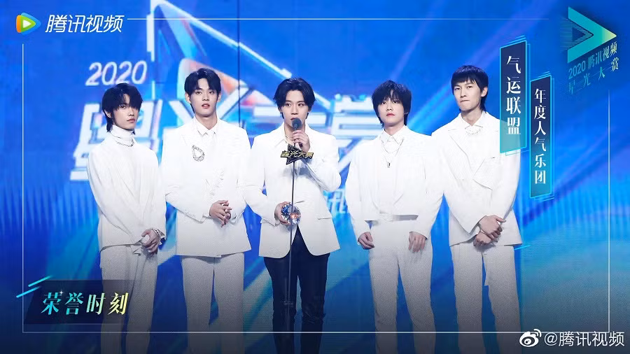 Tinh Quang Đại Thưởng 2020: Ngô Diệc Phàm ca sĩ toàn năng, R1SE đầy phốt vẫn có album năm ảnh 3