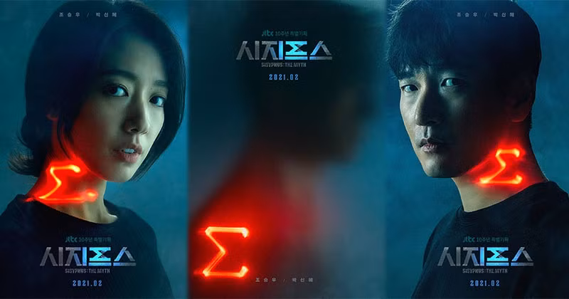 Phim của Park Shin Hye bị chê tình tiết lê thê, rating “Mouse” của Lee Seung Gi lại tăng ảnh 1