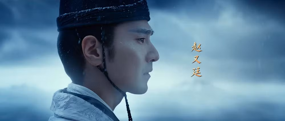 “Âm Dương Sư” tung hình ảnh và trailer siêu ngầu của Triệu Hựu Đình và Đặng Luân ảnh 3