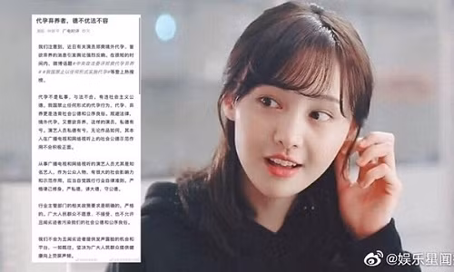 NÓNG: “Đại lưu lượng” Hoa Thần Vũ chính thức xác nhận có con với Trương Bích Thần ảnh 6 NÓNG: “Đại lưu lượng” Hoa Thần Vũ chính thức xác nhận có con với Trương Bích Thần ảnh 6