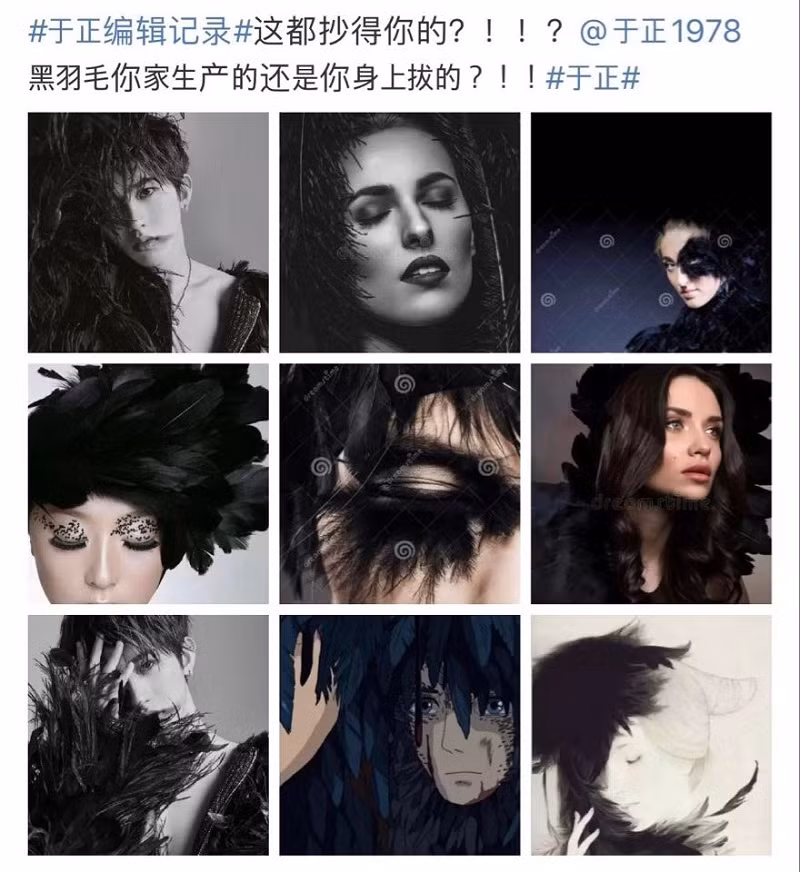 Poster kỷ niệm 7 năm của TFBOYS bất ngờ bị Vu Chính tố đạo nhái, sự thật thì sao? ảnh 5