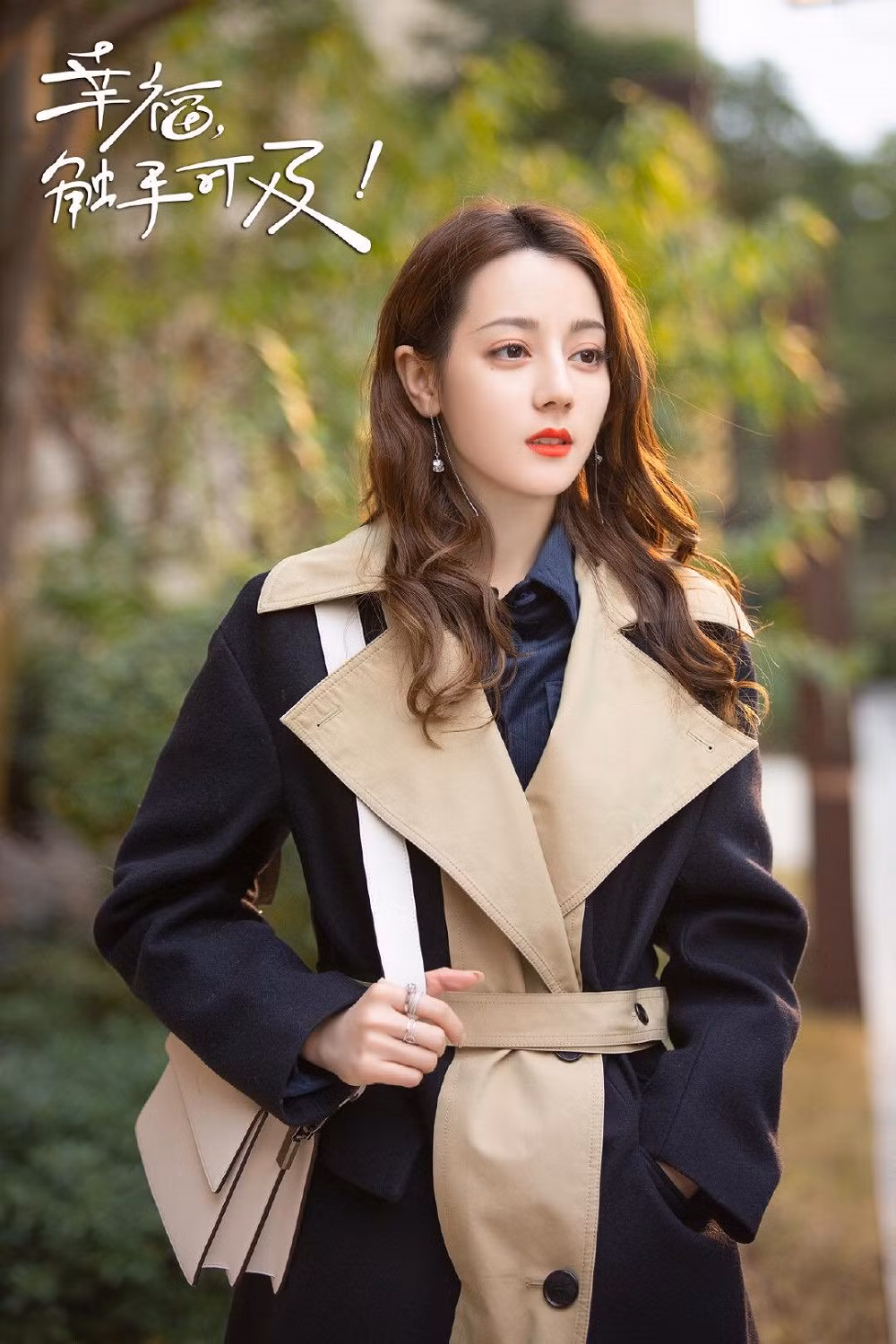 Điểm của phim Địch Lệ Nhiệt Ba ngày càng thấp, vì ''scandal'' nam chính hay vì nội dung? ảnh 1