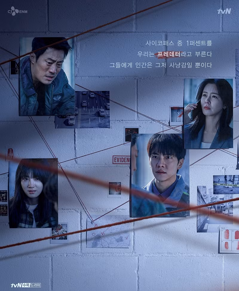 Phim của Park Shin Hye bị chê tình tiết lê thê, rating “Mouse” của Lee Seung Gi lại tăng ảnh 5