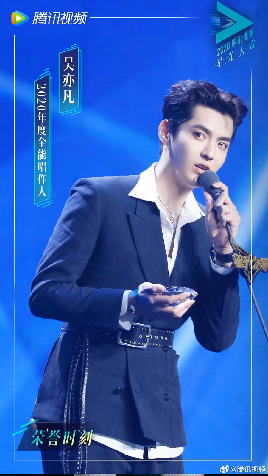 Tinh Quang Đại Thưởng 2020: Ngô Diệc Phàm ca sĩ toàn năng, R1SE đầy phốt vẫn có album năm ảnh 5