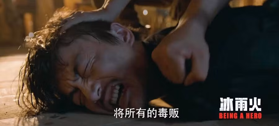 Fan xót xa khi Trần Hiểu, Vương Nhất Bác bầm dập trong trailer mới của “Băng Vũ Hỏa” ảnh 2