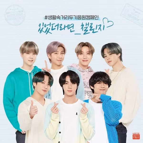 Netizen Hàn mỉa mai chuyện Jungkook lộ đi bar trong khi BTS kêu gọi giãn cách xã hội ảnh 1