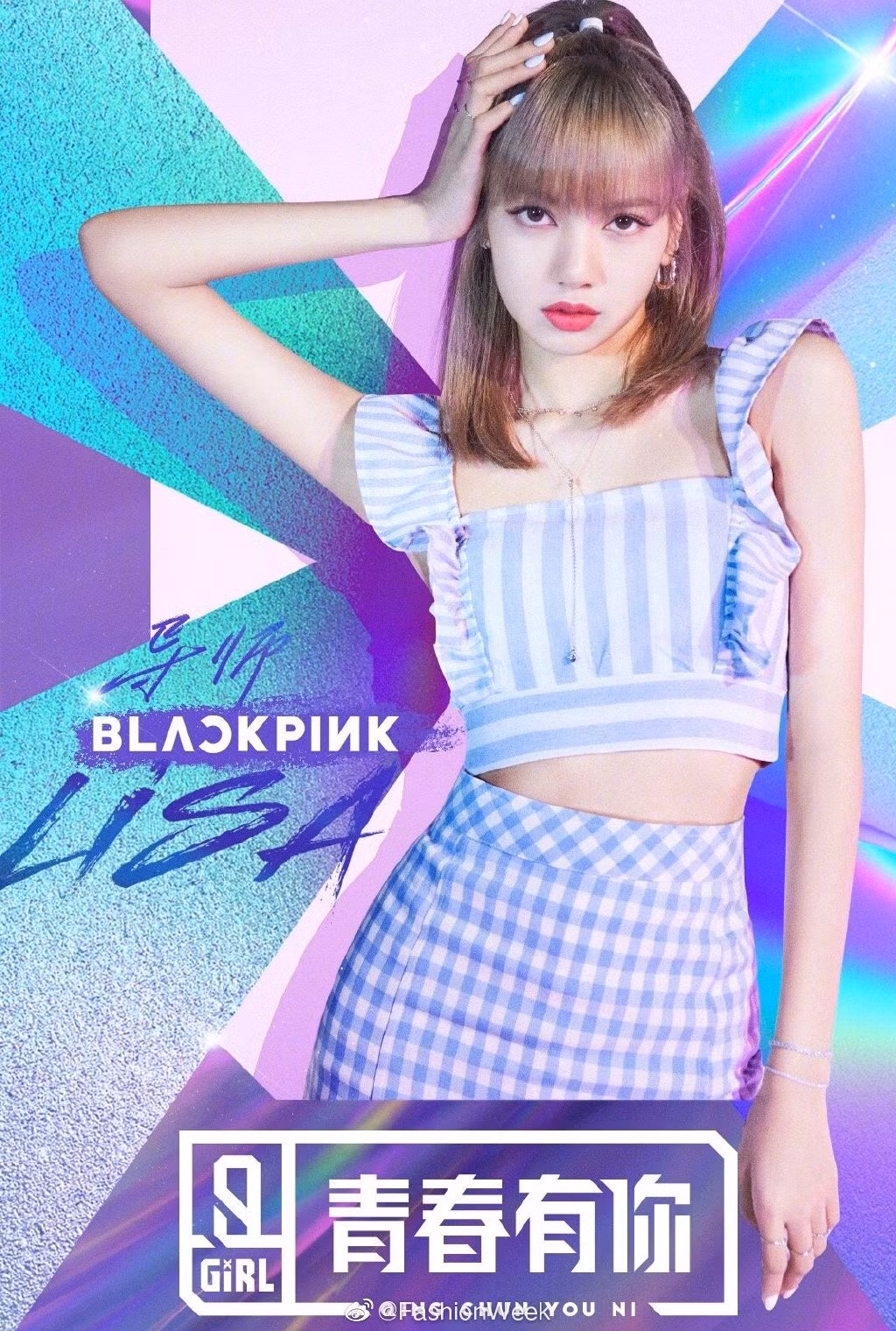“Thanh Xuân Có Bạn 3” khởi động: Nhân tố hút rating Lisa (BLACKPINK) ở lại được không? ảnh 1