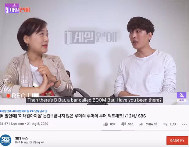 Tưởng đã êm xuôi, bê bối 97-line và Itaewon lại bùng nổ với cấp độ mạnh hơn ảnh 3