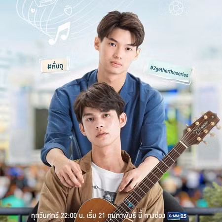 Thái Lan có nhiều phim boylove, nhưng tại sao “2Gether The Series” lại gây sốt đến vậy? ảnh 1