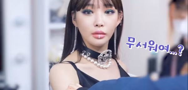 Từng được khen là có vẻ đẹp cá tính nhưng Chungha giờ bị nhận xét trông hệt Park Bom ảnh 3