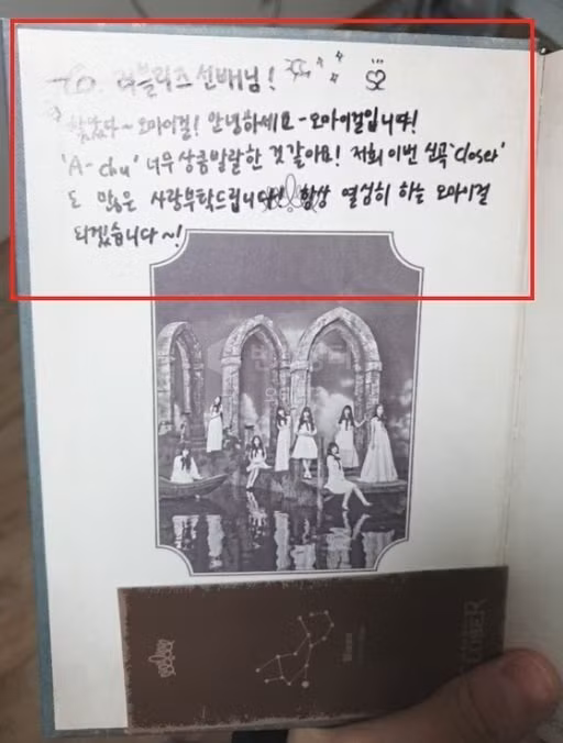 Ly kỳ nhất K-Pop lúc này: Album Oh My Girl ký tặng Lovelyz bị rao bán trên mạng ảnh 2