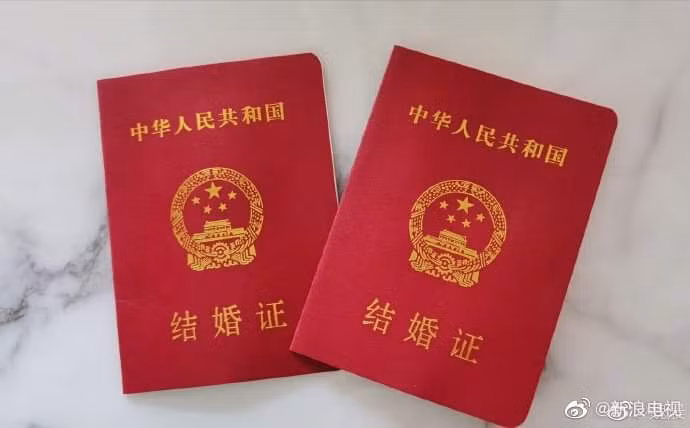Mỹ nam “Cùng Ngắm Mưa Sao Băng” đăng ảnh kết hôn đúng ngày lễ Tình nhân Trung Quốc ảnh 2