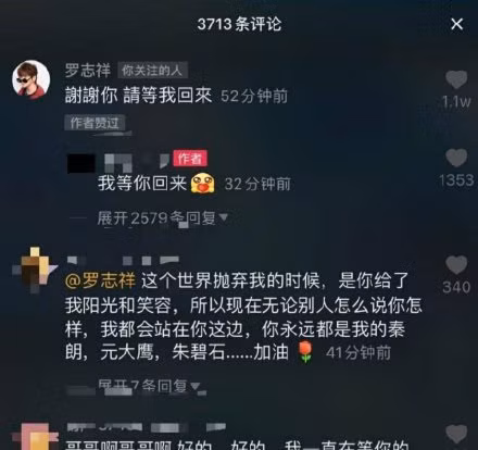 Scandal còn chưa lắng xuống, La Chí Tường đã “rục rịch” trở lại đường đua C-Biz? ảnh 1