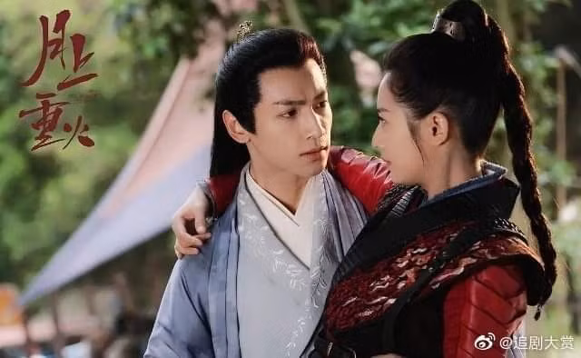 Phim mới của La Vân Hy - “Nguyệt Thượng Trọng Hỏa” tung poster các nhân vật ảnh 2