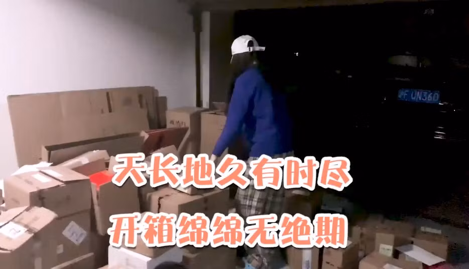 “Nữ thần nhan sắc xinh đẹp nhất xứ Đài” giữ kỷ lục shopping online trong 1 ngày gây “sốc“ ảnh 2