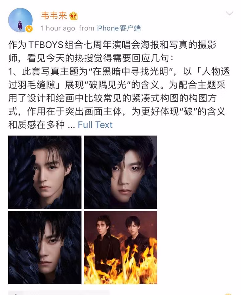 Nhiếp ảnh gia chụp TFBOYS “cà khịa” Vu Chính cực mạnh sau bài tố đạo nhái poster ảnh 4