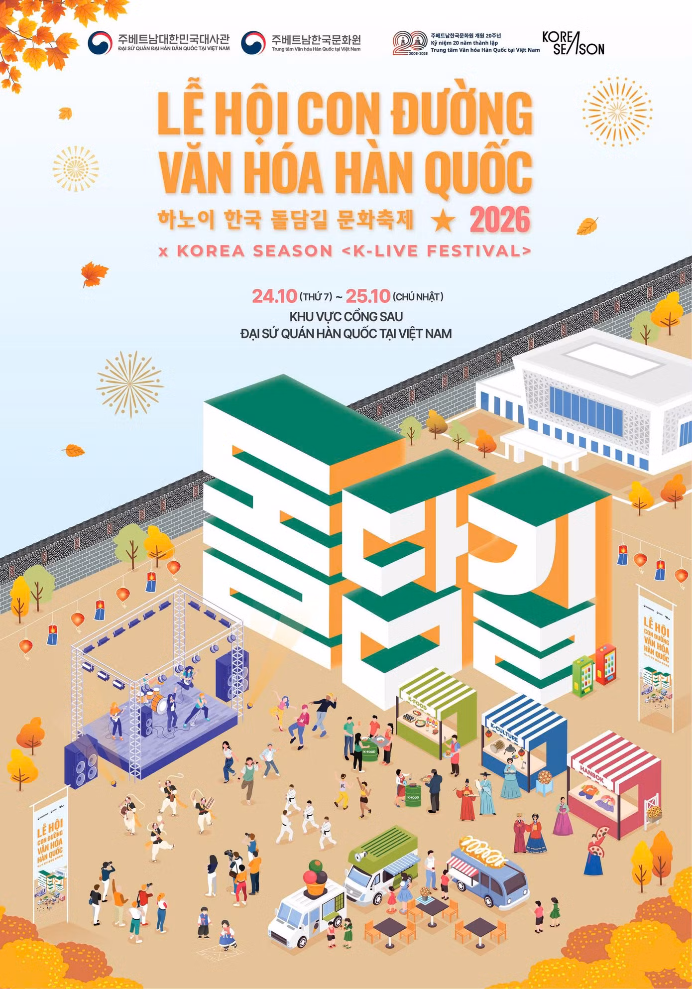 poster-le-hoi-con-duong-van-hoa-han-quoc.jpg