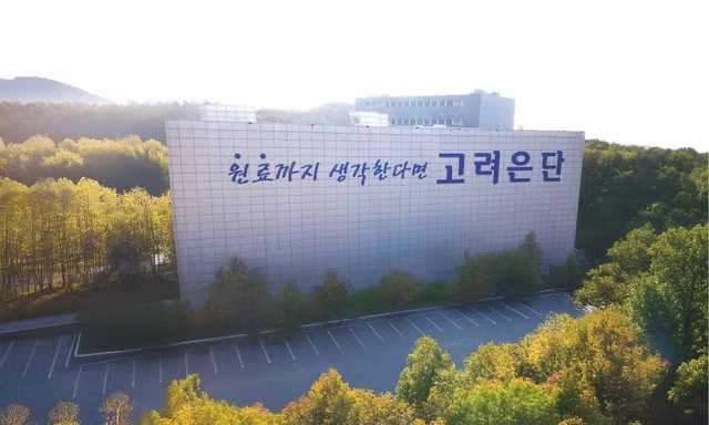 Nhà máy đầu tiên của Korea Eundan tại Việt Nam chính thức hoàn công