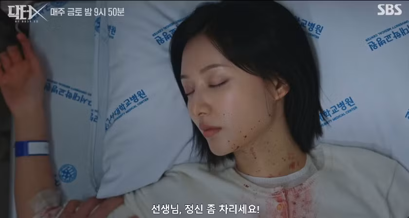 Doctor X tập 3, 4: Su Jeong lại "báo" sếp, cứu bệnh nhân còn bản thân gặp nguy hiểm?