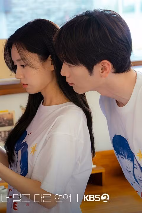 Sợ A Love Other Than Yours "cờ-ring" nhưng vẫn xem vì "tổ hợp" Eun Jin - Kang Joon 