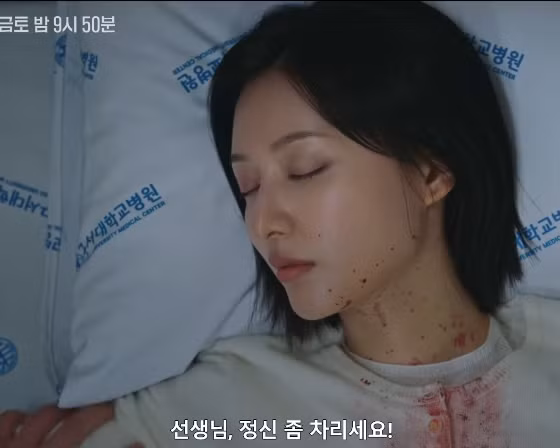 Doctor X tập 3, 4: Su Jeong lại "báo" sếp, cứu bệnh nhân còn bản thân gặp nguy hiểm?