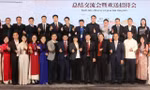 'Hành trình đỏ' thắt chặt tình đoàn kết, gắn bó 'vừa là đồng chí, vừa là anh em'