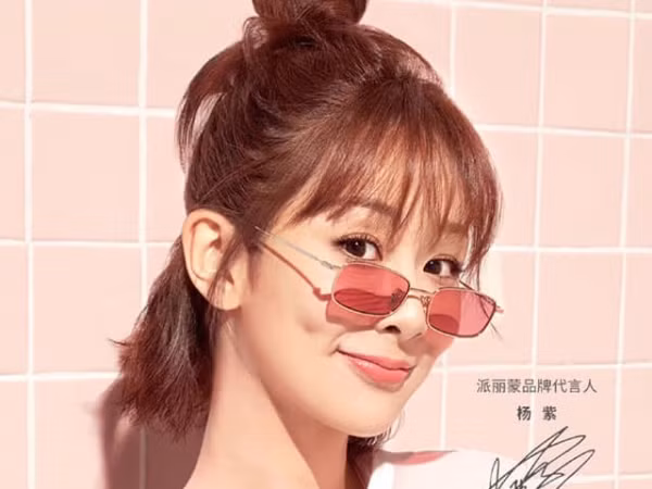 Nhờ “Hương mật”, Dương Tử giành giải “Nữ diễn viên phim truyền hình nhân khí của năm”