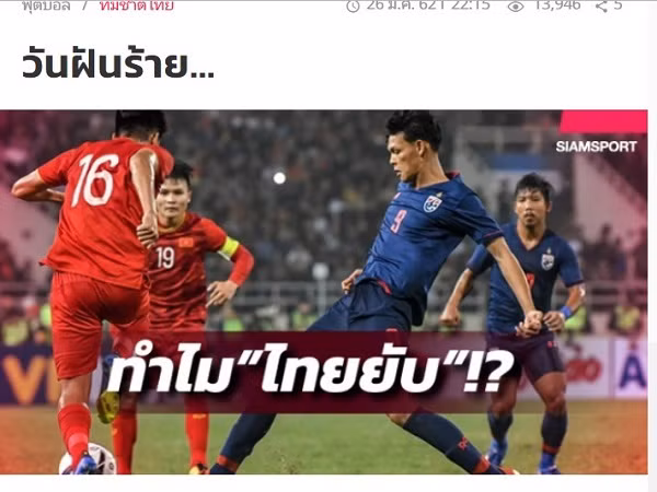 Báo Thái Lan: Trận thua 0-4 là một "cơn ác mộng"