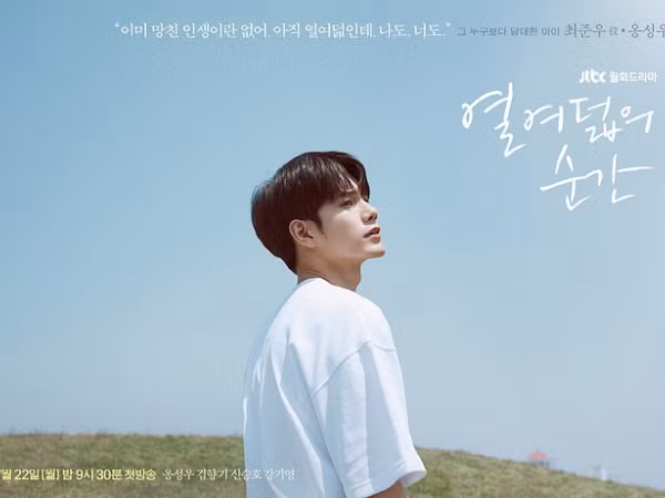 Cứ chăm chỉ cố gắng hết mình, Ong Seongwoo rồi cũng đến lúc “hái quả ngọt”
