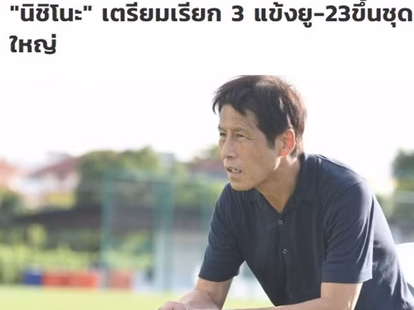 HLV Nishino yêu cầu Thái Lan giữ bí mật trước trận “đại chiến” Việt Nam